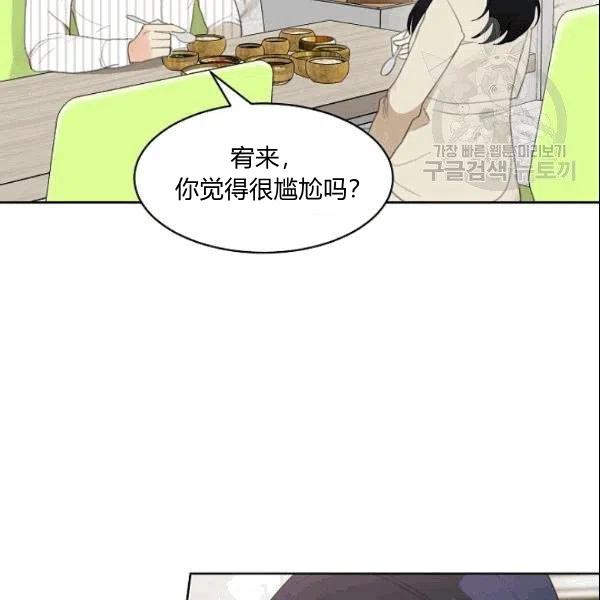 第23话13