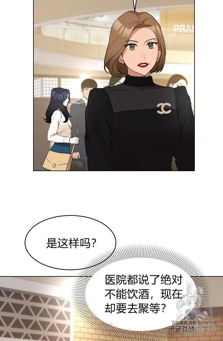 第14话10