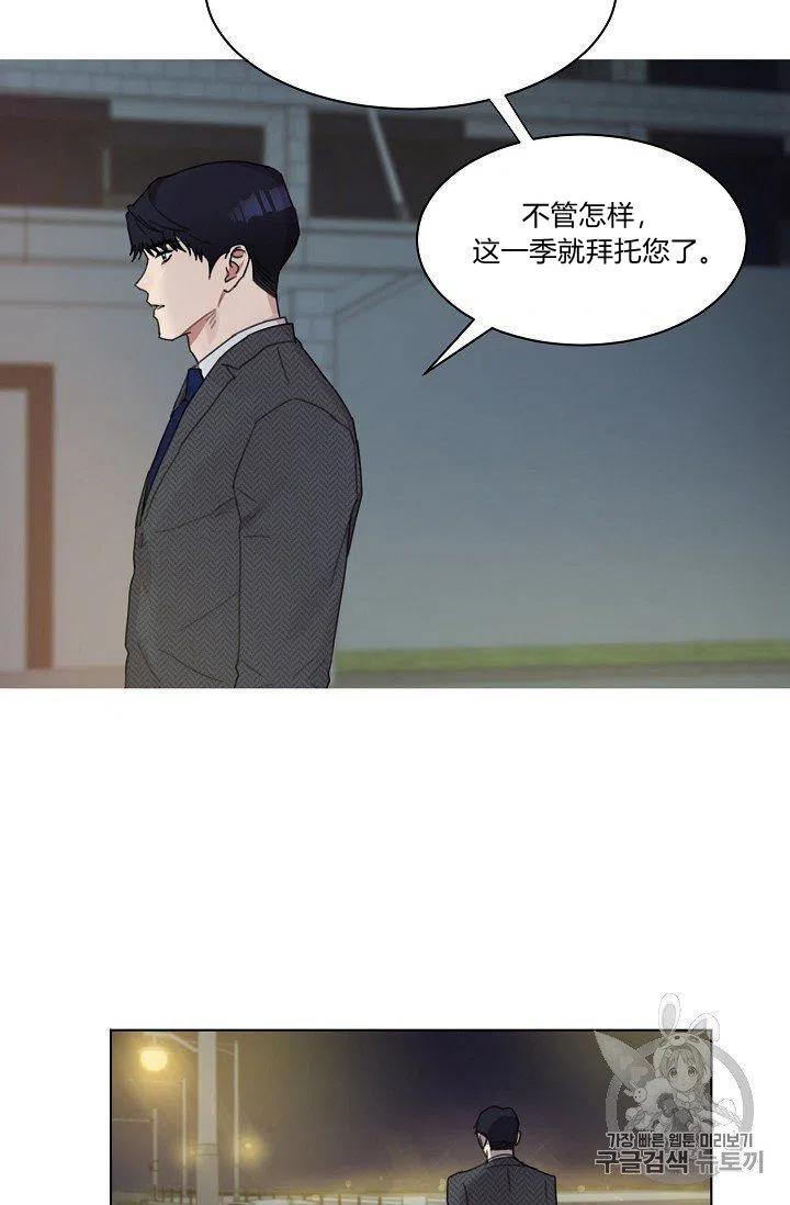 第5话38