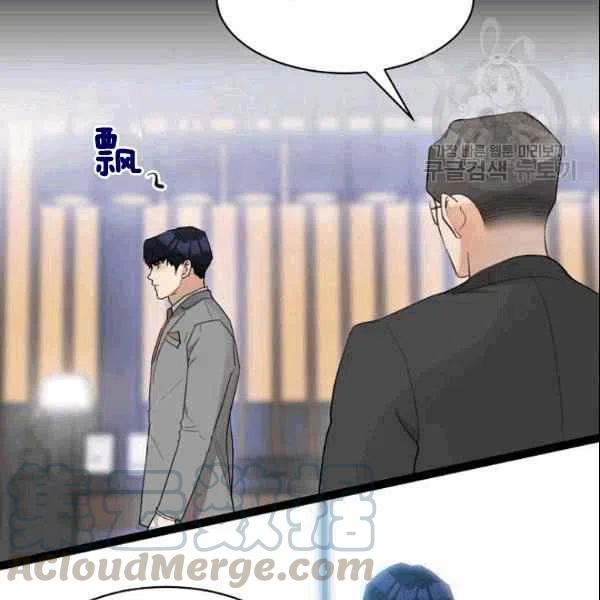 第17话9