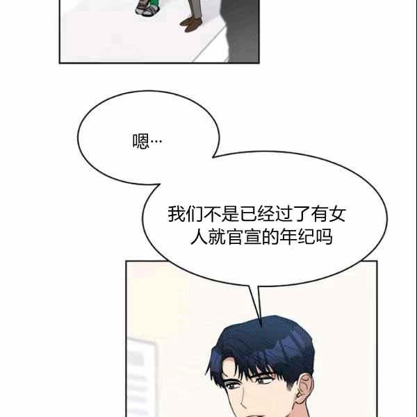 第30话20