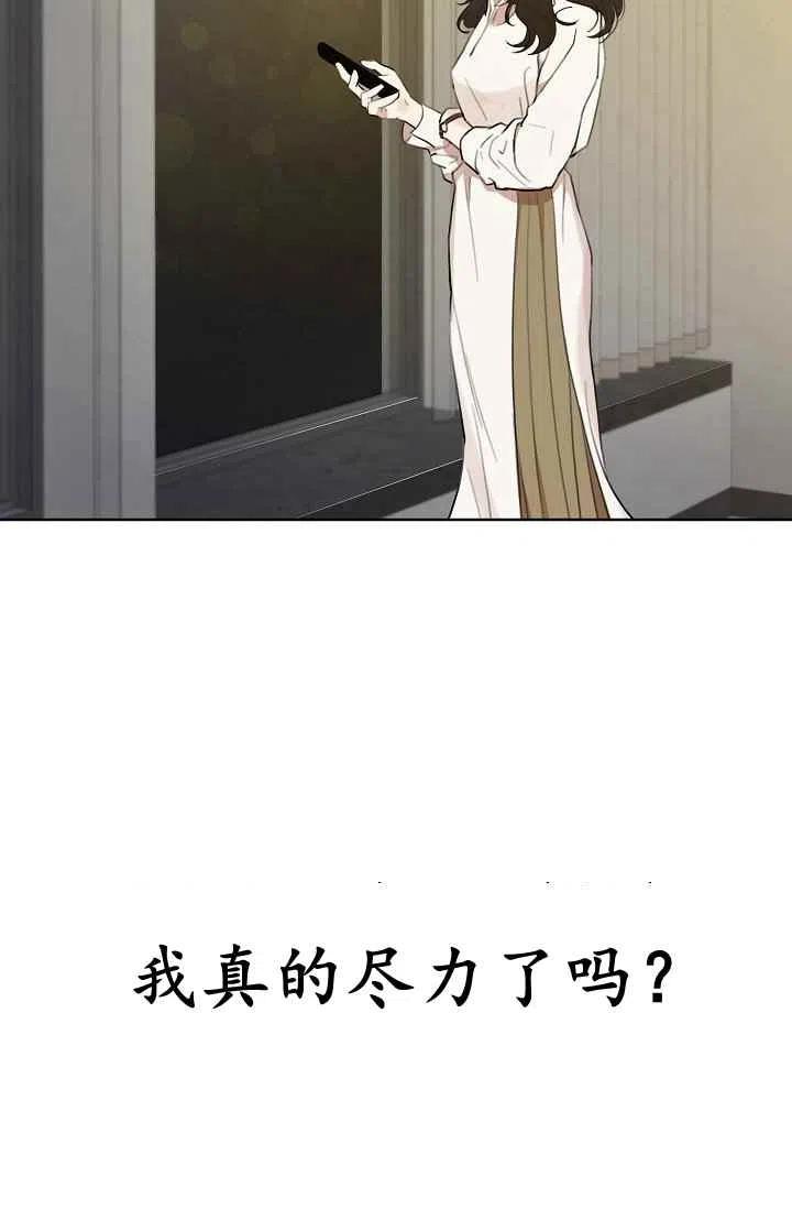 第10话43