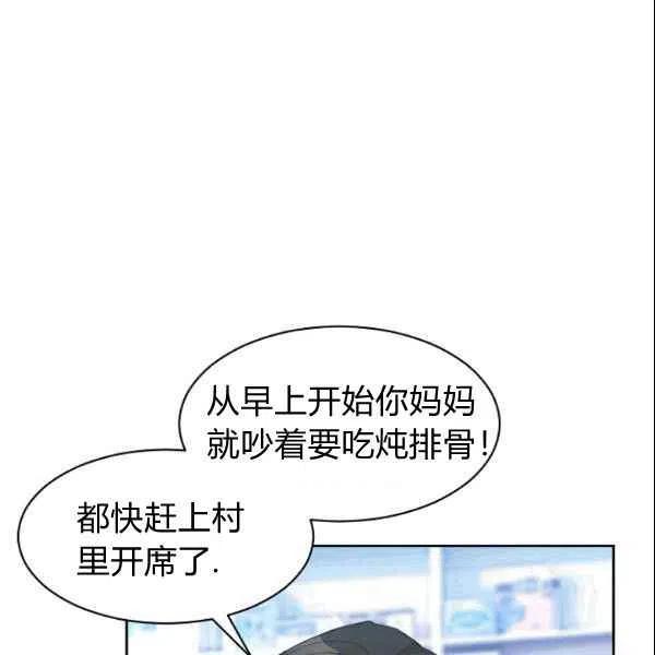 第19话78