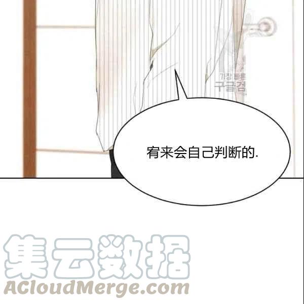 第22话94