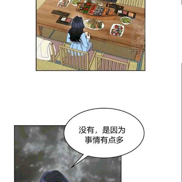 第35话57