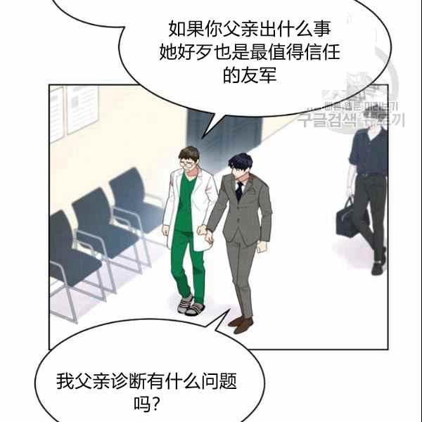 第30话13