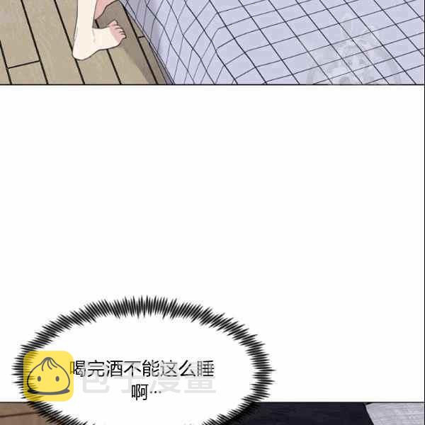第33话7