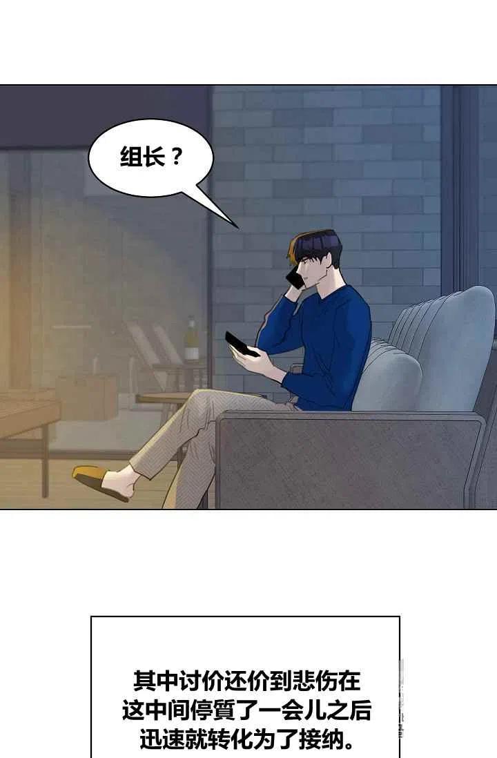 第11话26