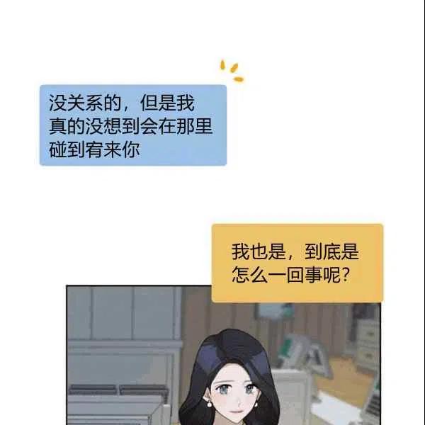 第17话86