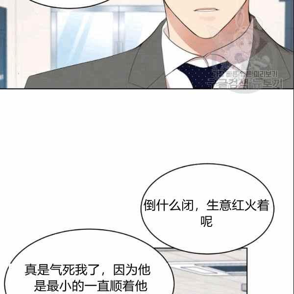 第30话16