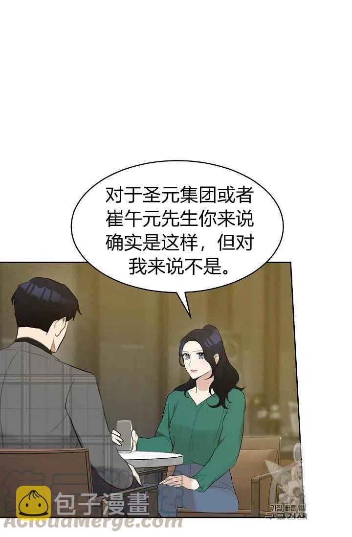 第7话15