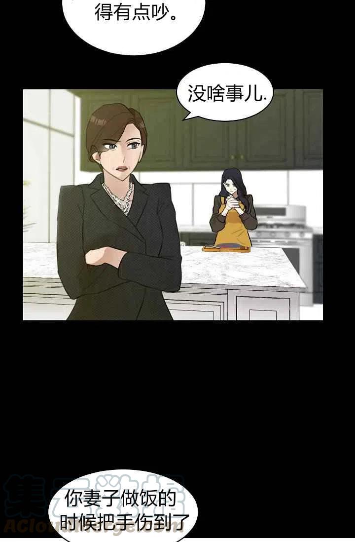第9话21