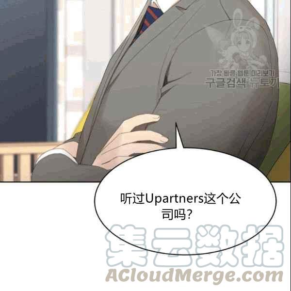 第27话91