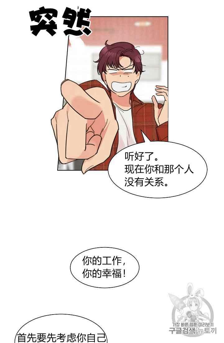 第3话59
