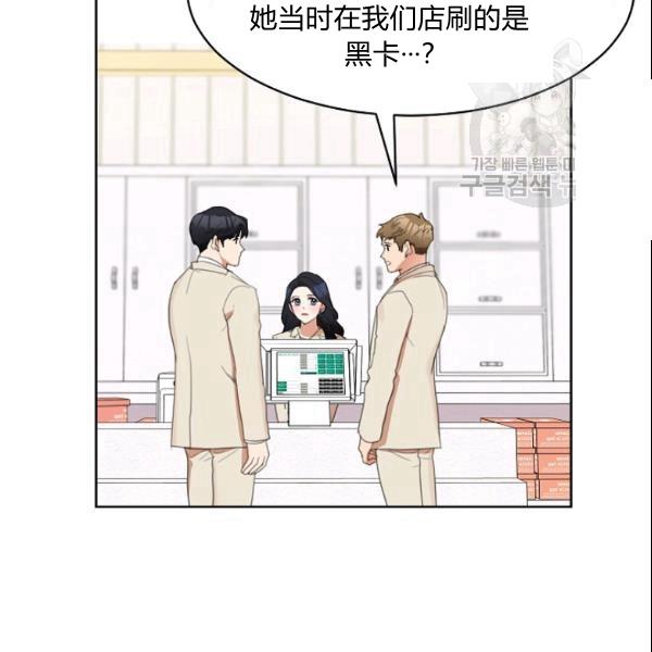 第28话25