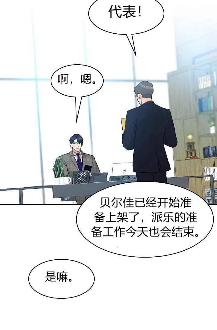 第13话59