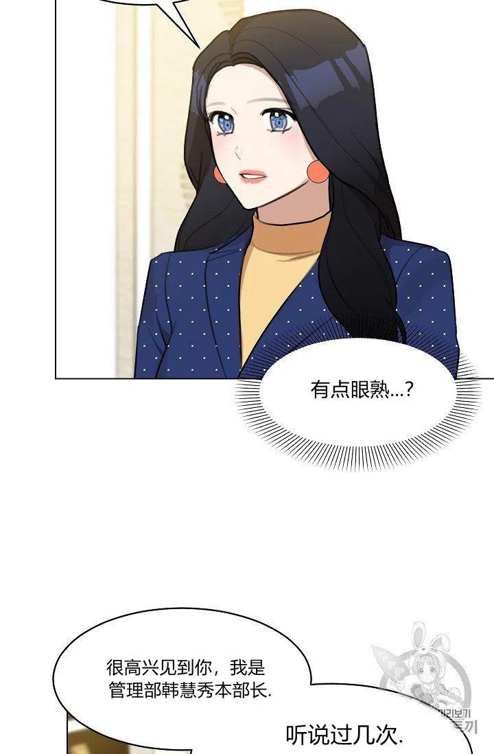 第12话44