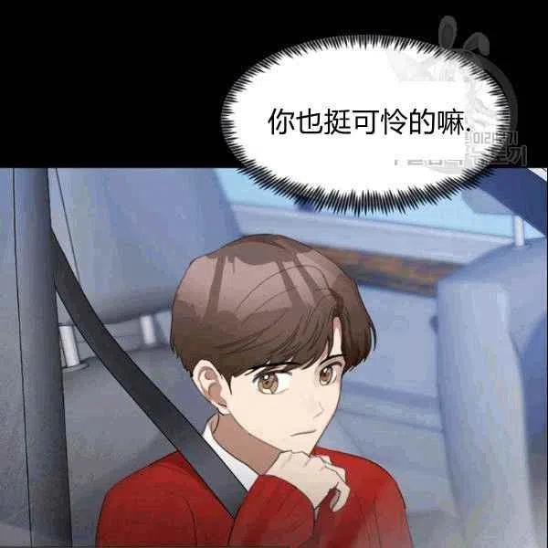 第19话70