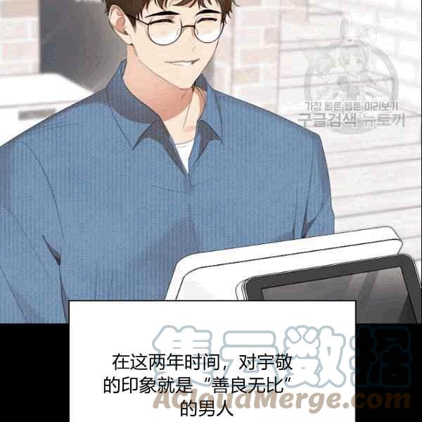 第36话61