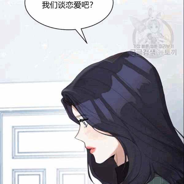 第34话54