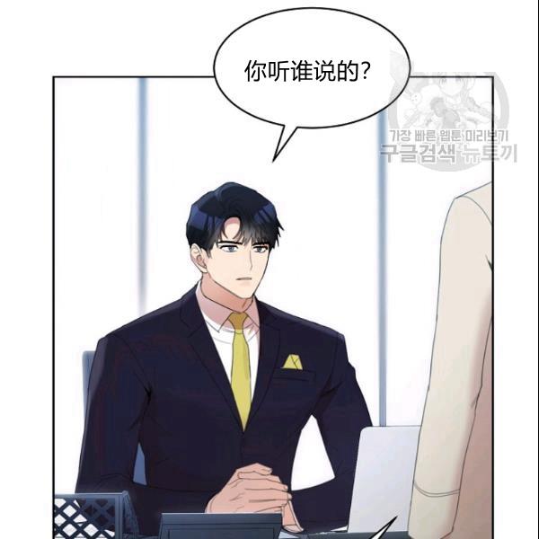 第28话66