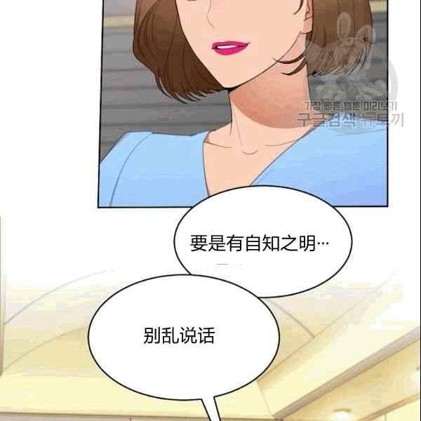 第35话38
