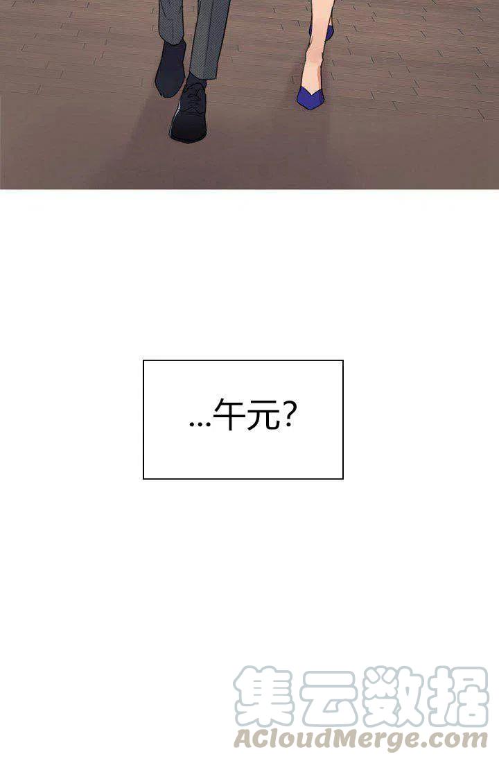 第4话61