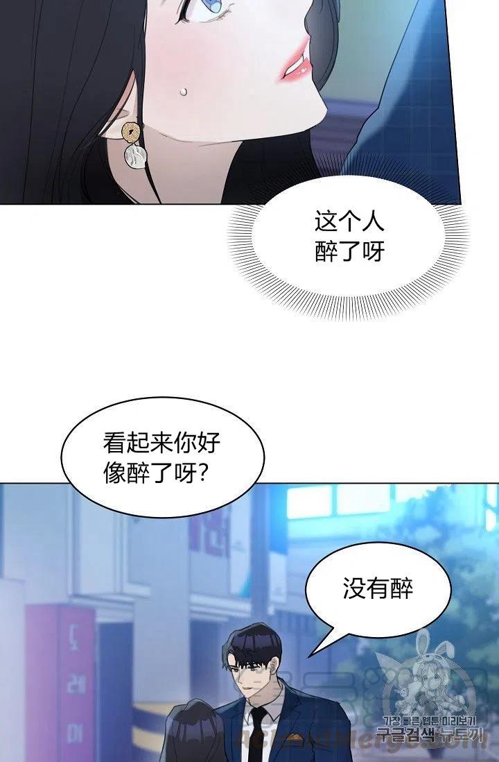 第15话12