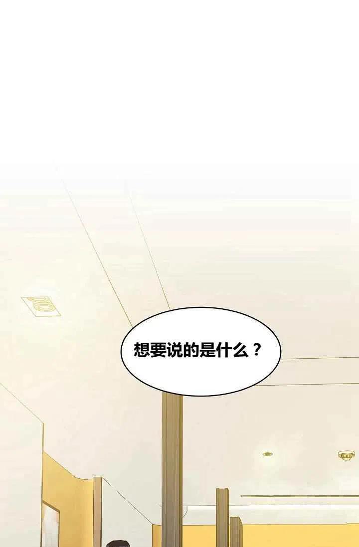 第8话7