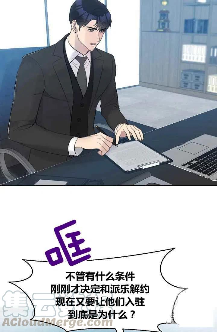 第11话36