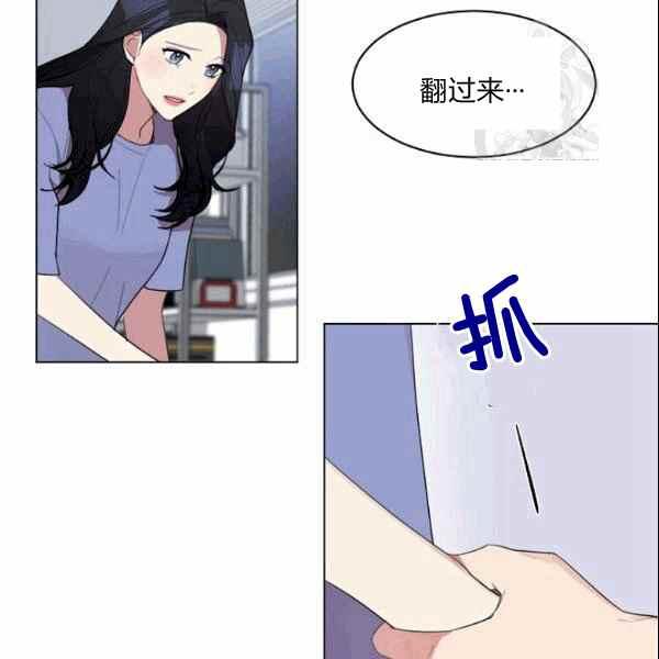 第33话11