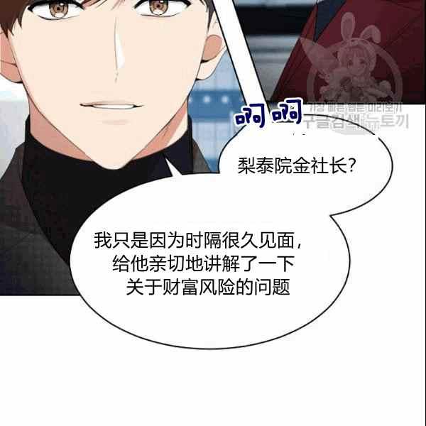 第26话41