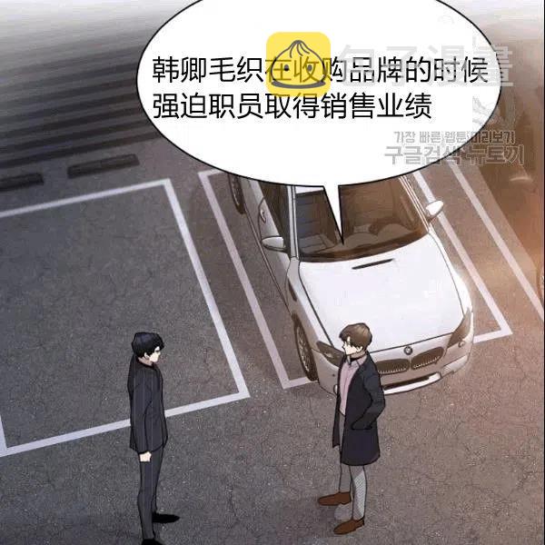 第20话56