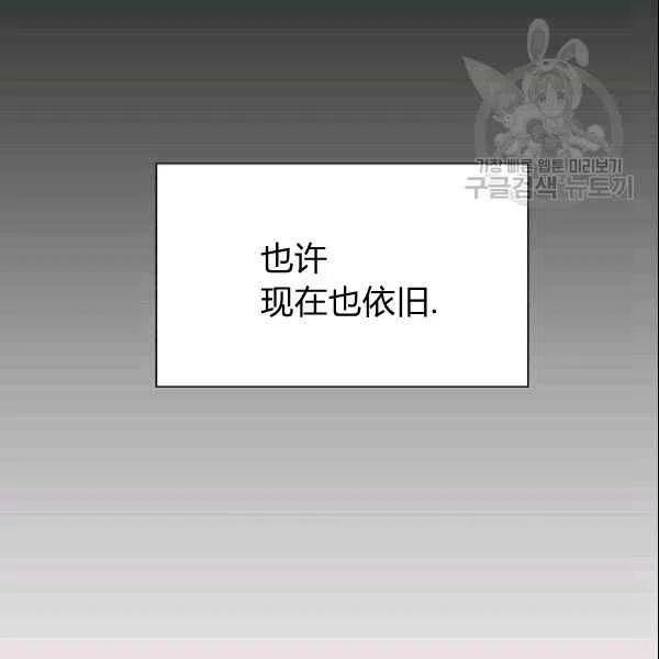 第19话73