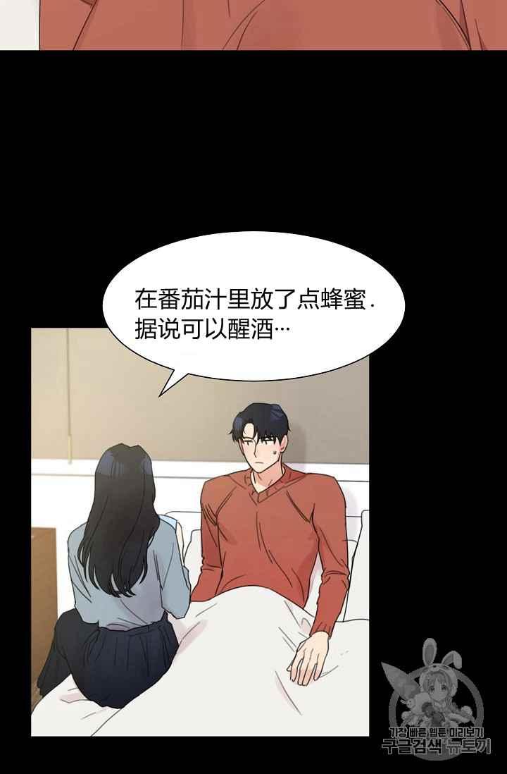 第3话13