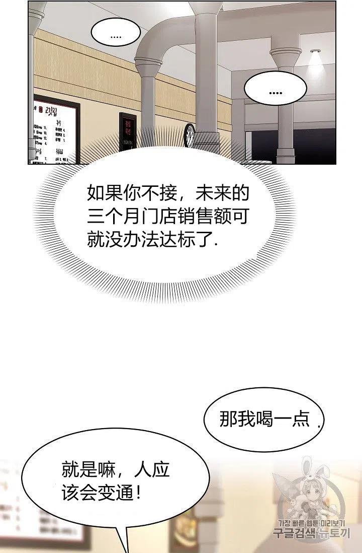 第14话35