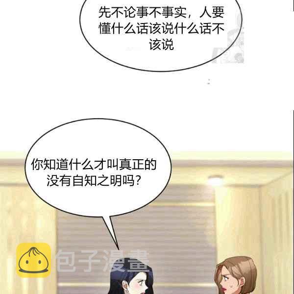 第35话41