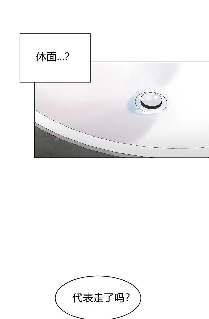 第14话59