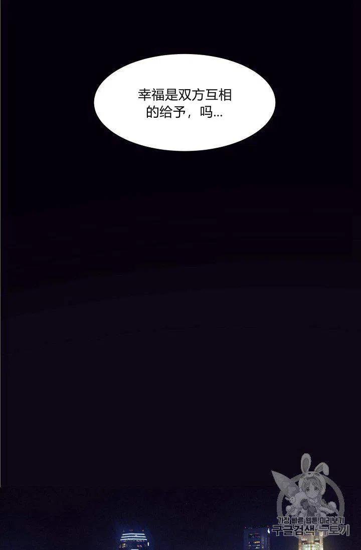 第4话19