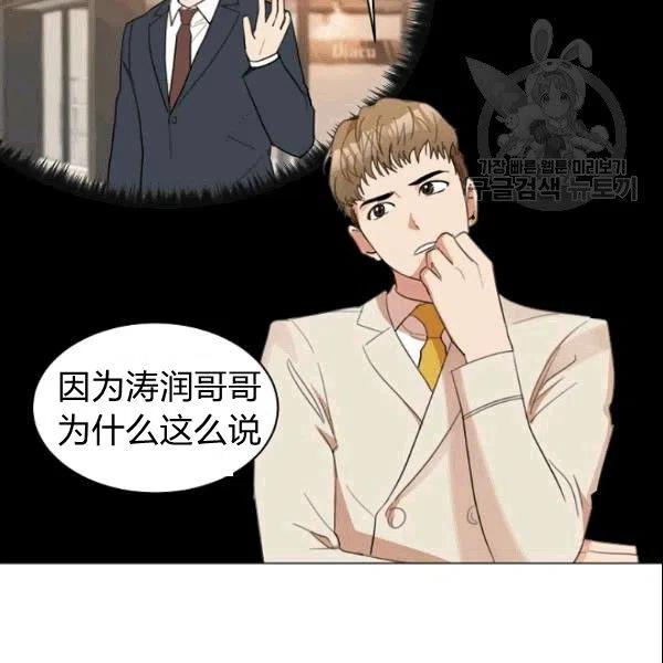 第20话86