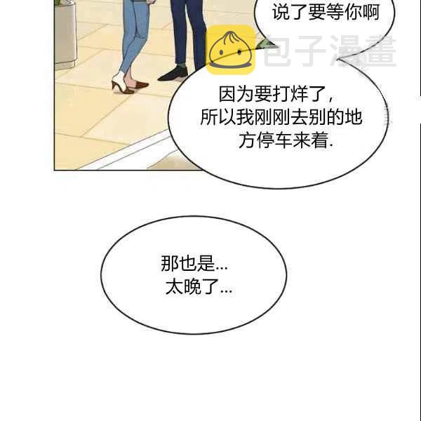 第21话10