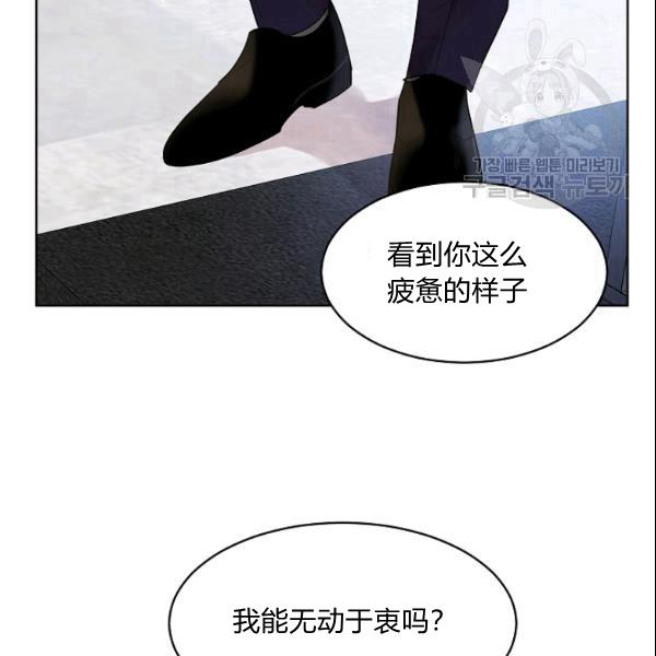 第28话74