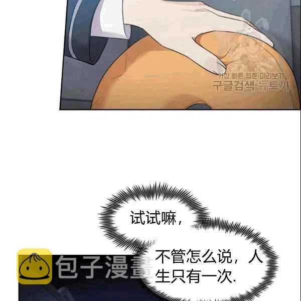 第19话111