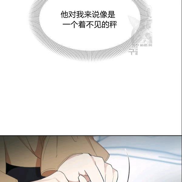 第29话79