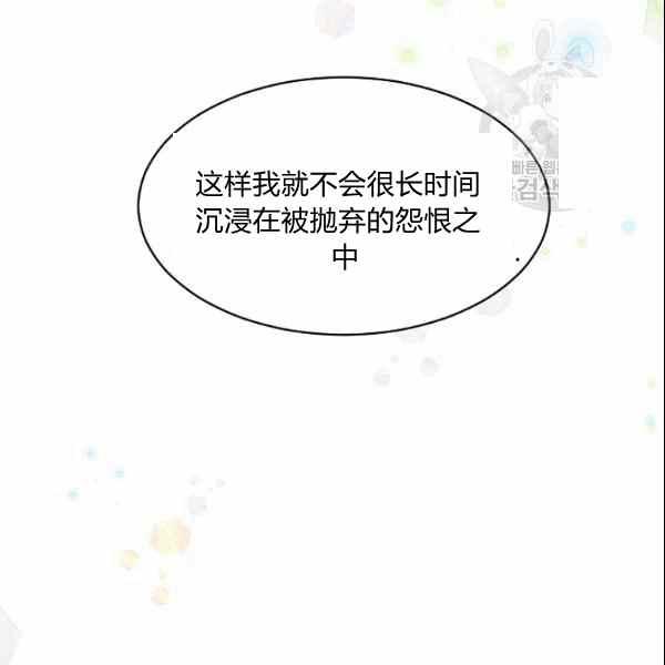 第30话74