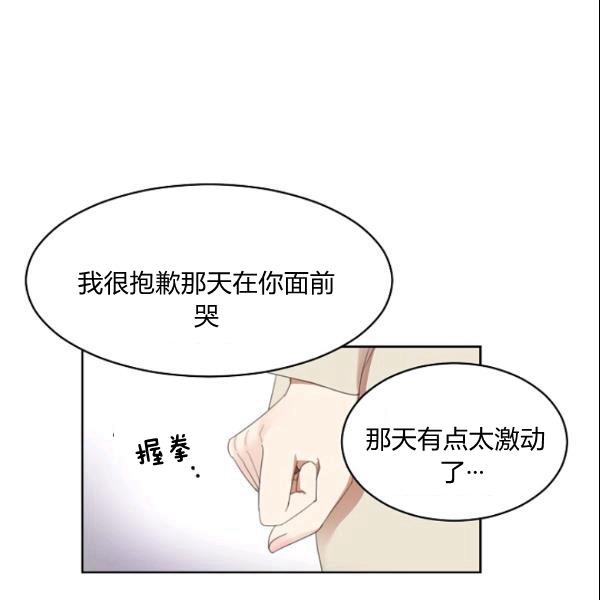 第28话70
