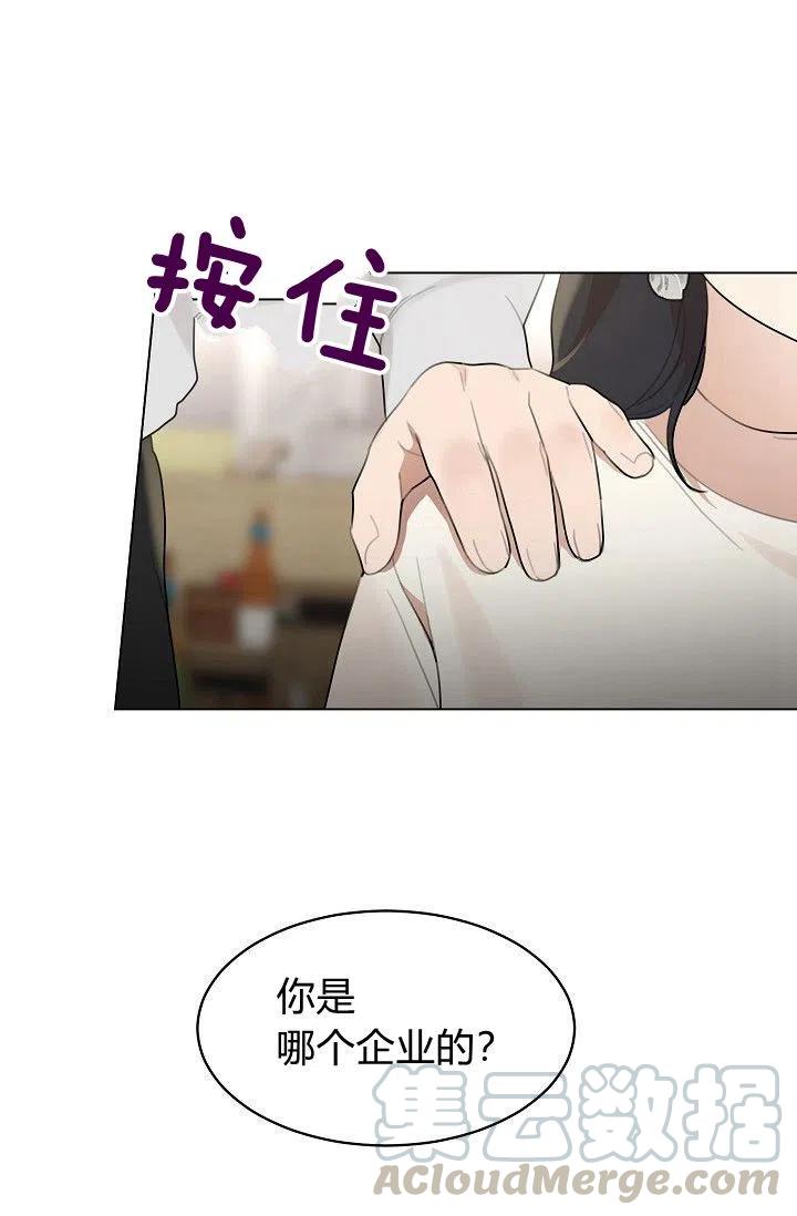 第14话27