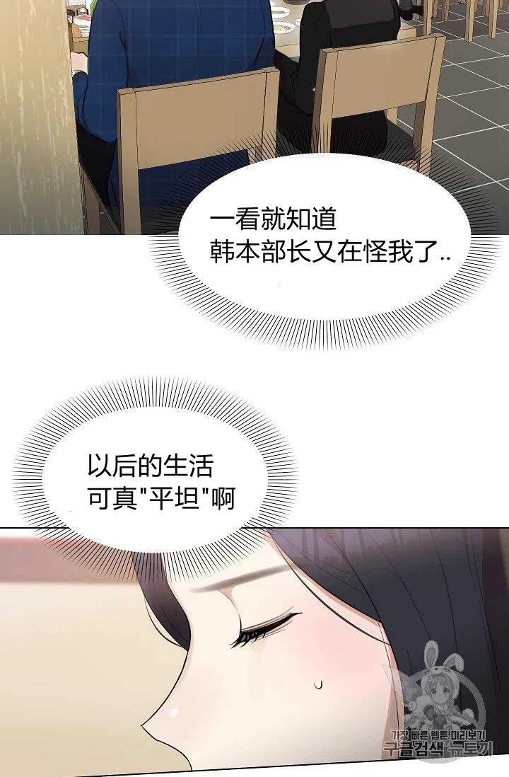 第14话50