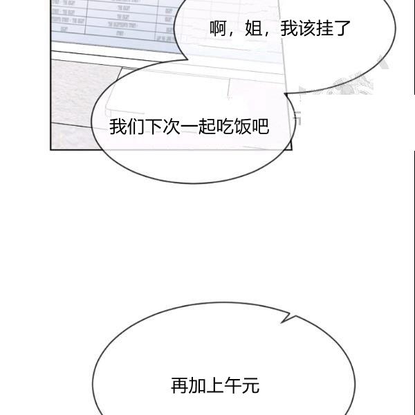 第28话46