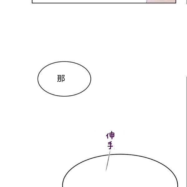 第29话20